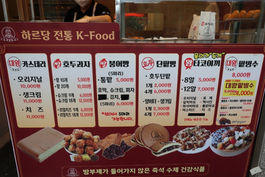 하르당 영도점 이미지