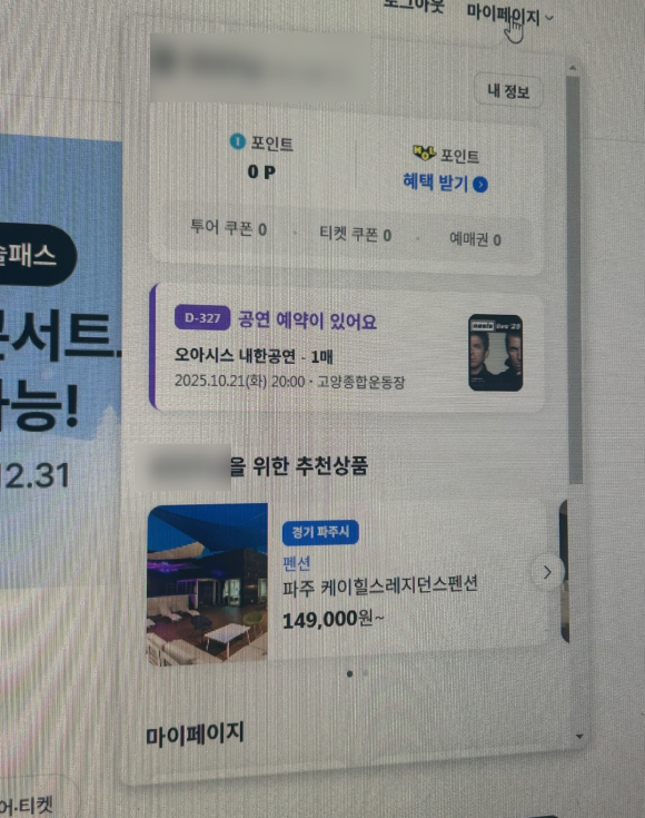 신명오아시스 이미지