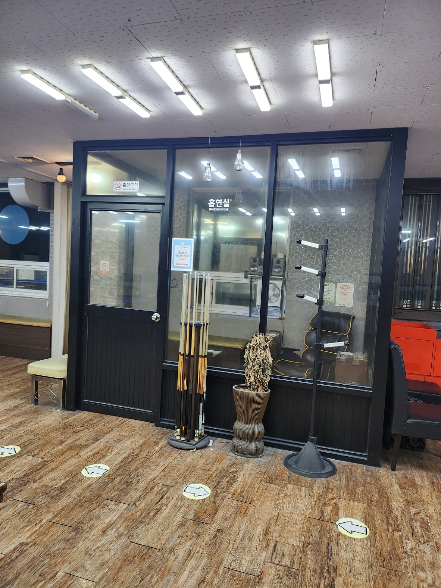신스마일당구장 이미지