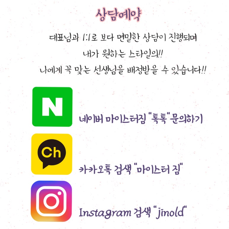 마이스터짐 이미지