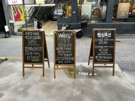 사이노부경대지점 이미지