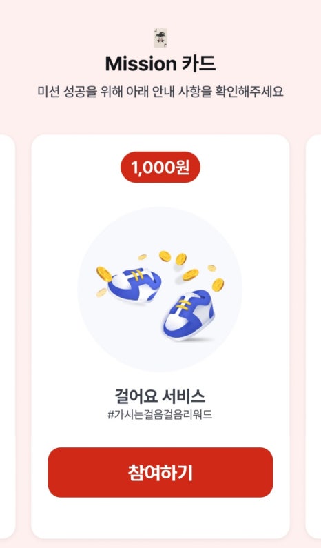 다이소은행 이미지