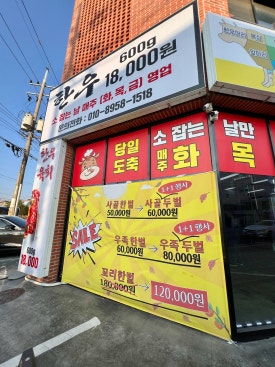 (주)우리농산 이미지