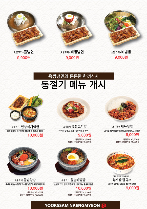 육삼 이미지