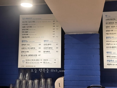 이디야성공회대점 이미지