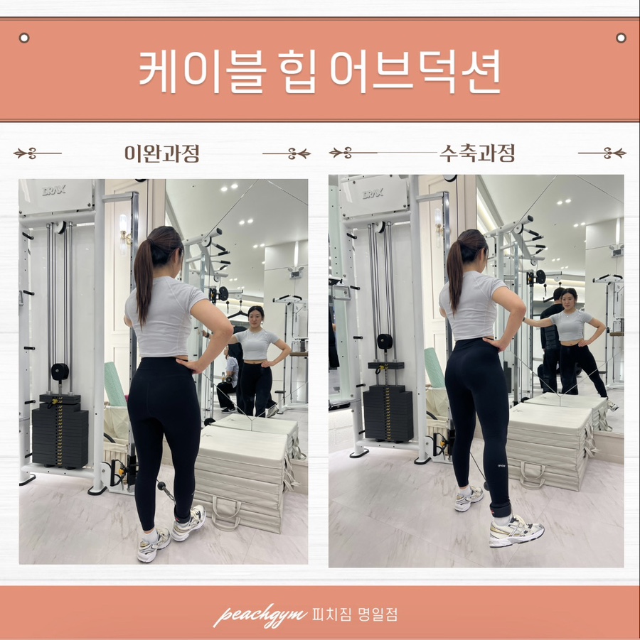명일케이블 이미지