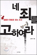 주리시대 이미지