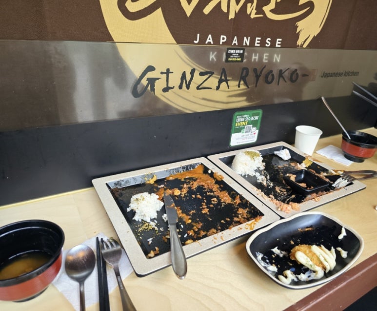 긴자료코 평택장당점 이미지