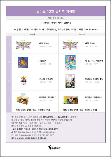 필아트 이미지