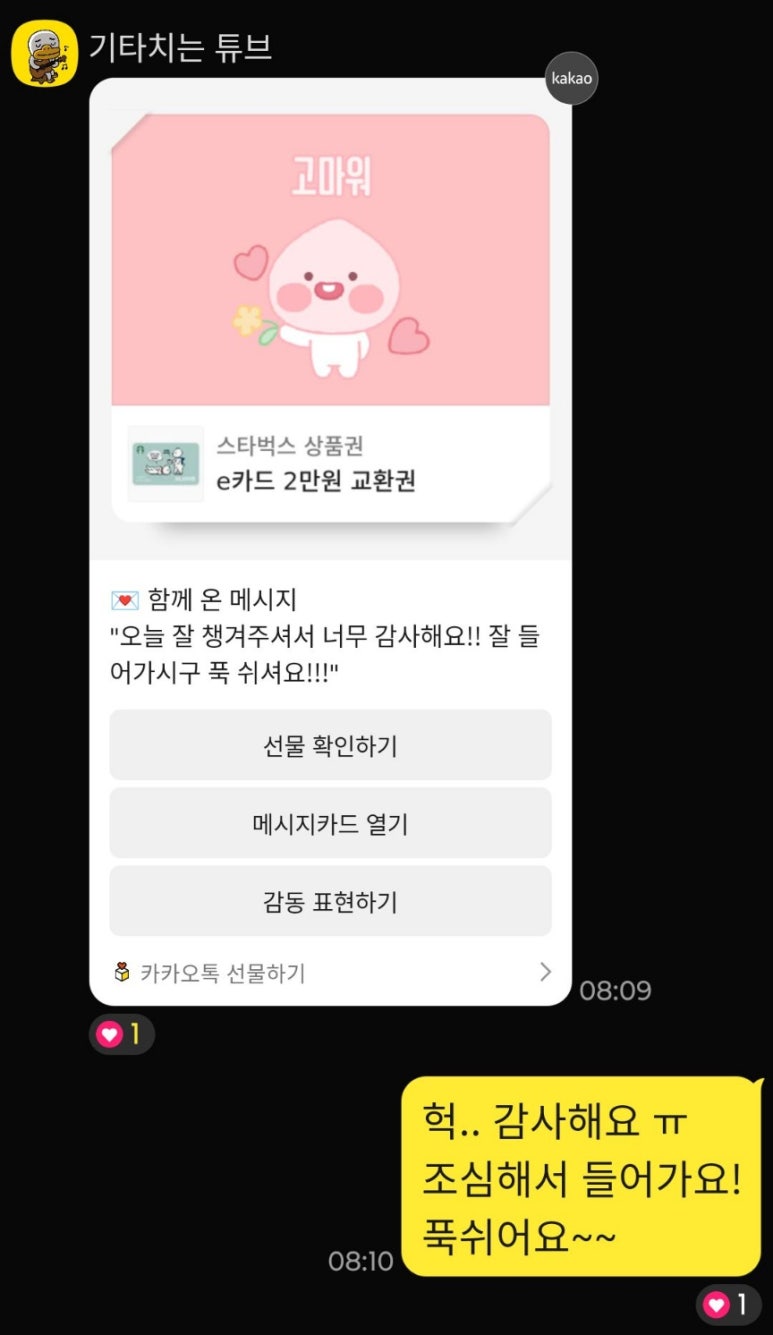 사운드레이스주 이미지