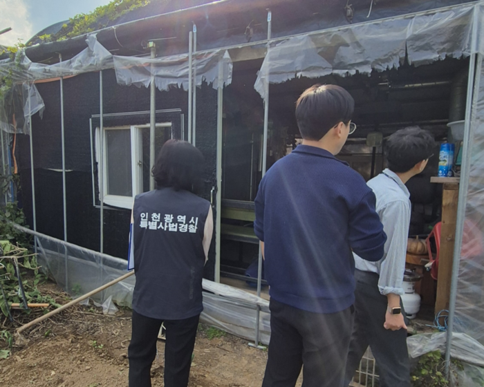 인천개발 이미지