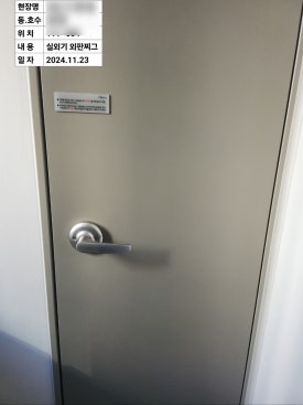 (주)파로마이앤씨 이미지