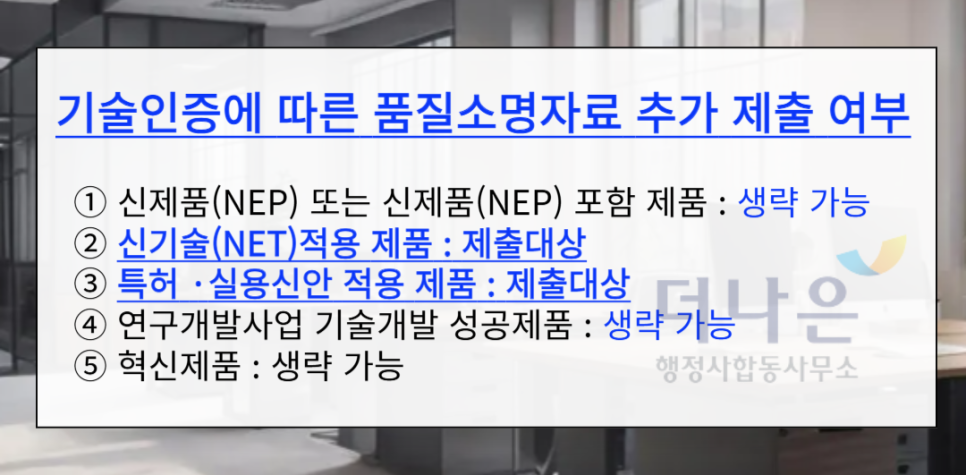 더불어행정사합동사무소 이미지