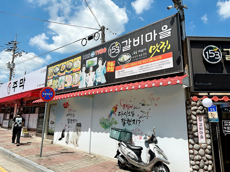 일오삼가든 이미지