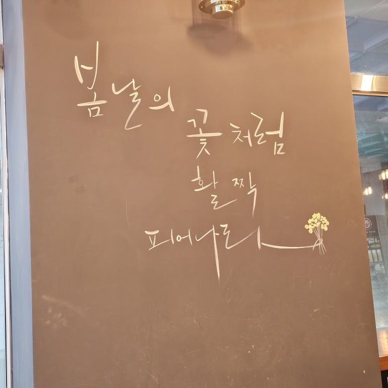 하삼동커피 명륜천일스카이원점 이미지
