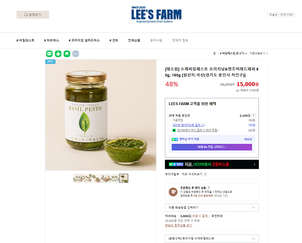 주식회사 소스팜 이미지