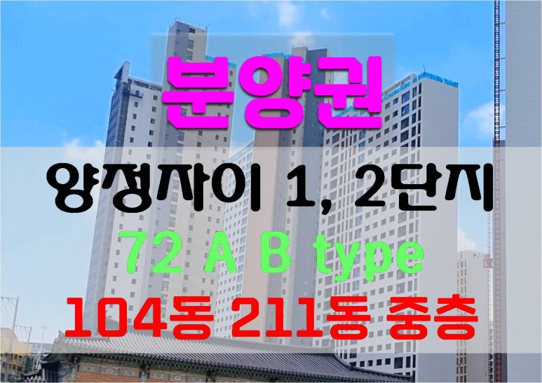 (주)일조건설 이미지