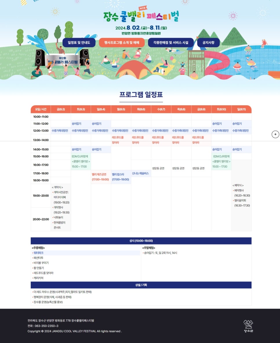 (주)디자인밸리 이미지