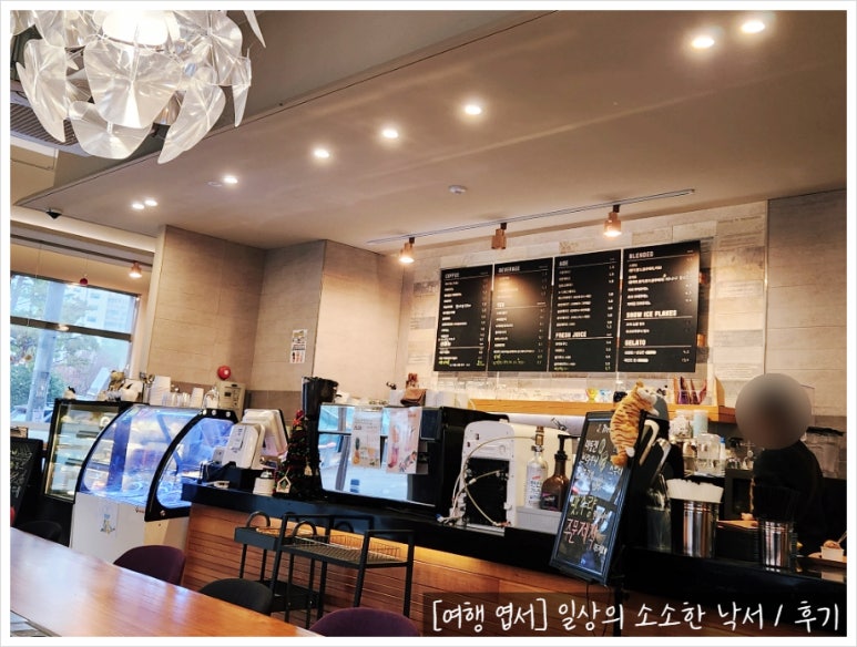 제이·트레비카페 이미지