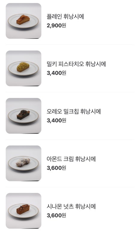 평화와평화;산책종점 이미지