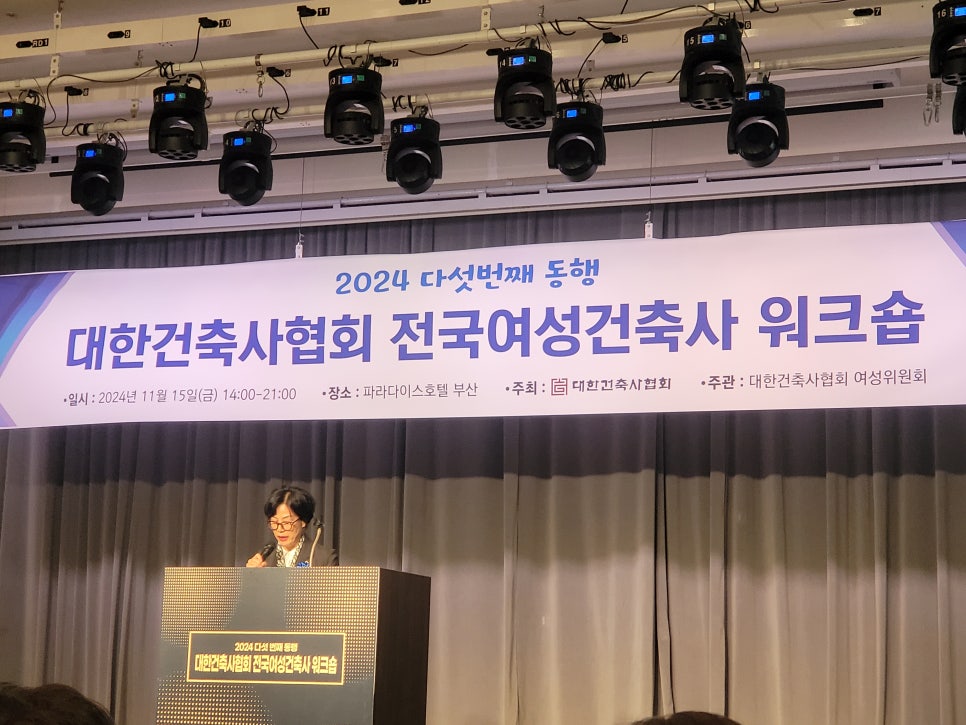 아키텍코드건축사사무소 이미지