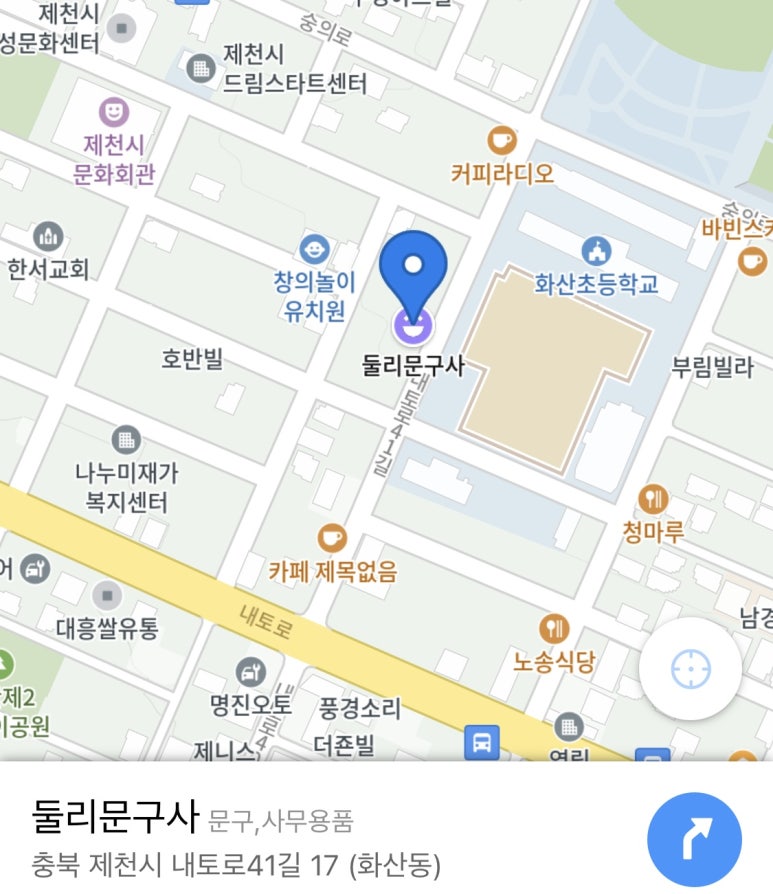 둘리문구사 이미지