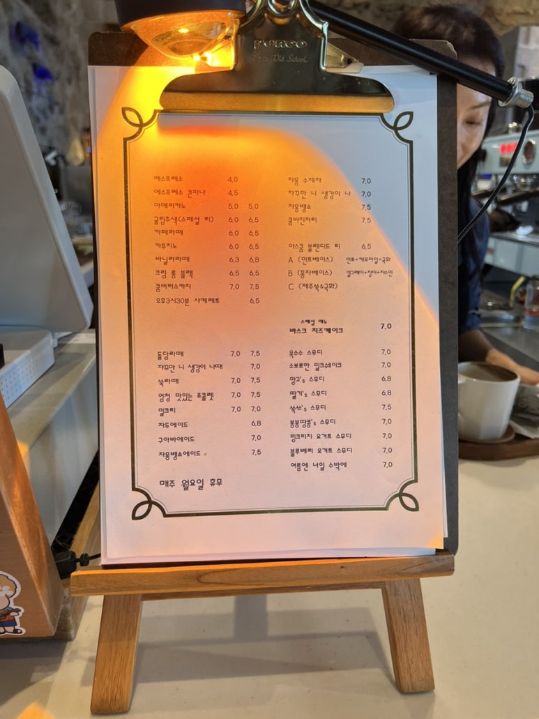 아스쿰 이미지