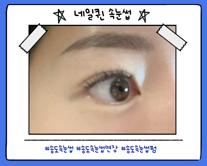 홈플러스(주)인천송도점 이미지