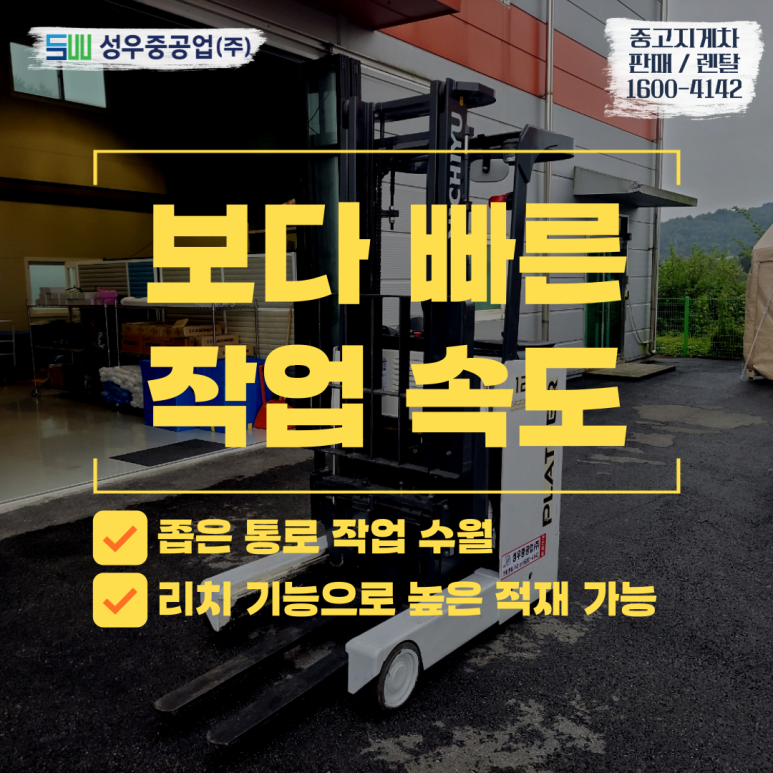 리치물류 이미지