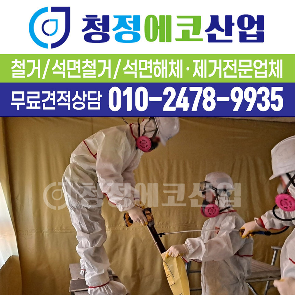 에코산업 이미지