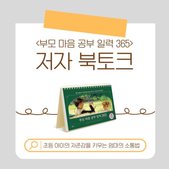 365북 이미지