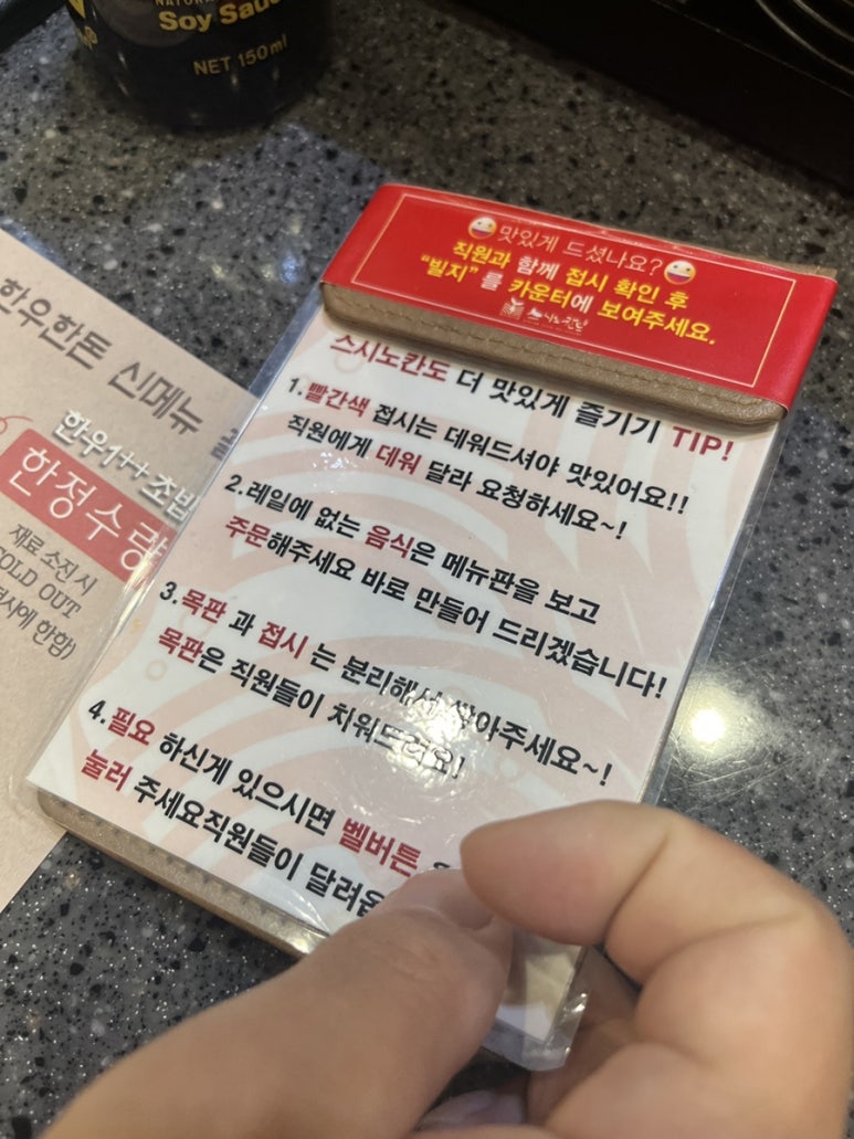 스시노칸도(어린이대공원역점) 이미지