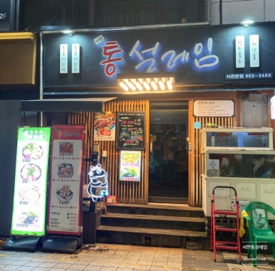 (주)레임 이미지