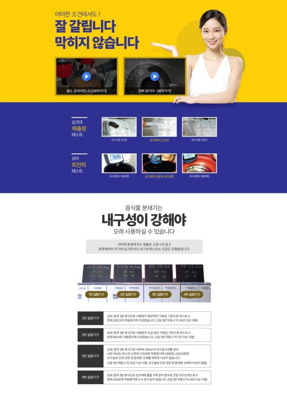 싱크퓨어 이미지