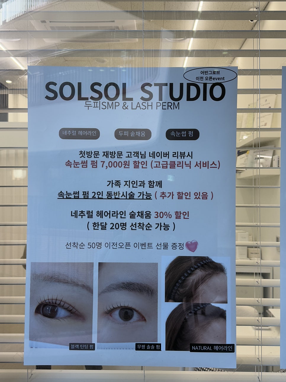 솔솔스튜디오 이미지