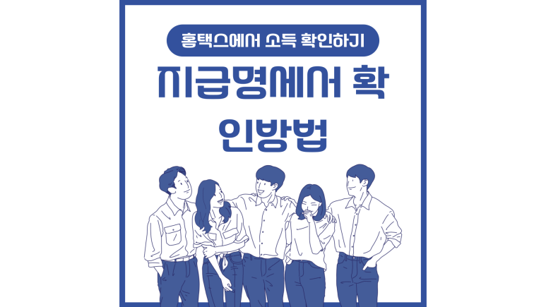 월드세무회계 이미지