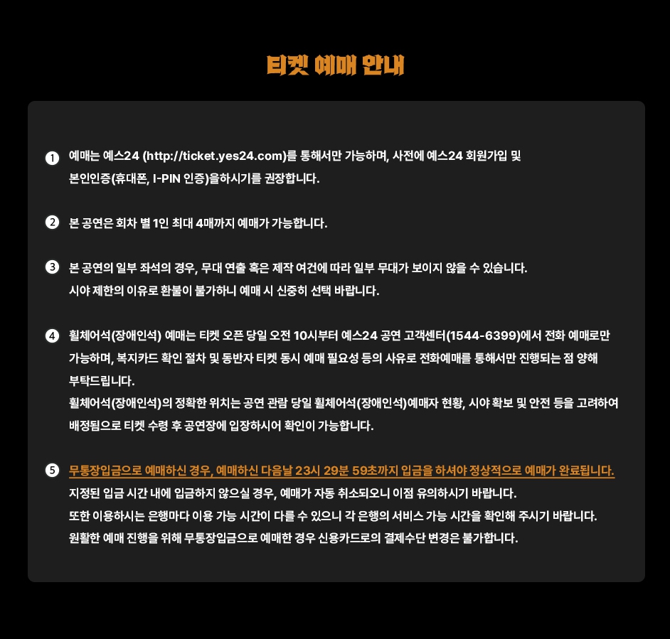 웨이브스 이미지