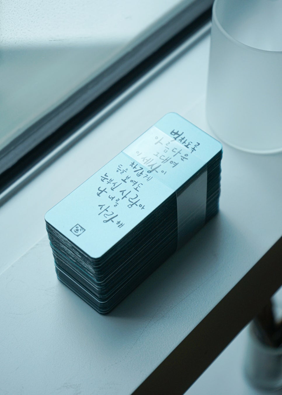 빛깔캘리그라피 이미지
