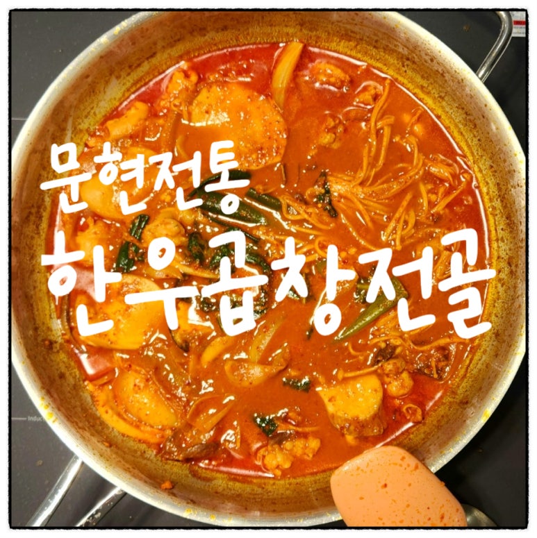 요리톡톡 주식회사 이미지