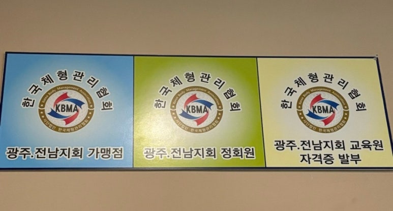 동림교정원 이미지