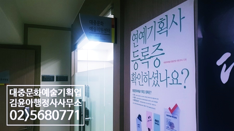 대중행정사사무소 이미지