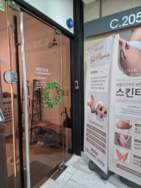 미센샵 이미지