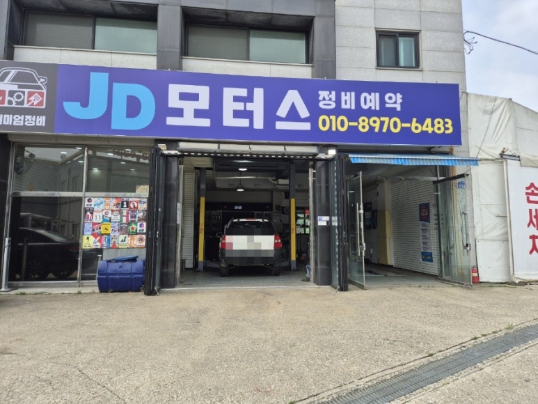 안중모터스 이미지