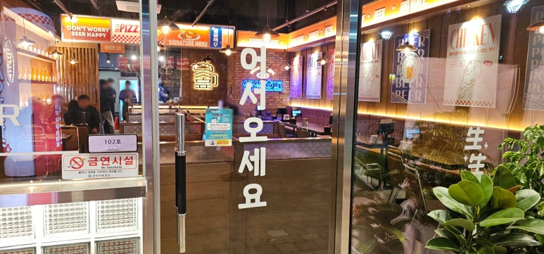 생생호프 군산디오션점 이미지