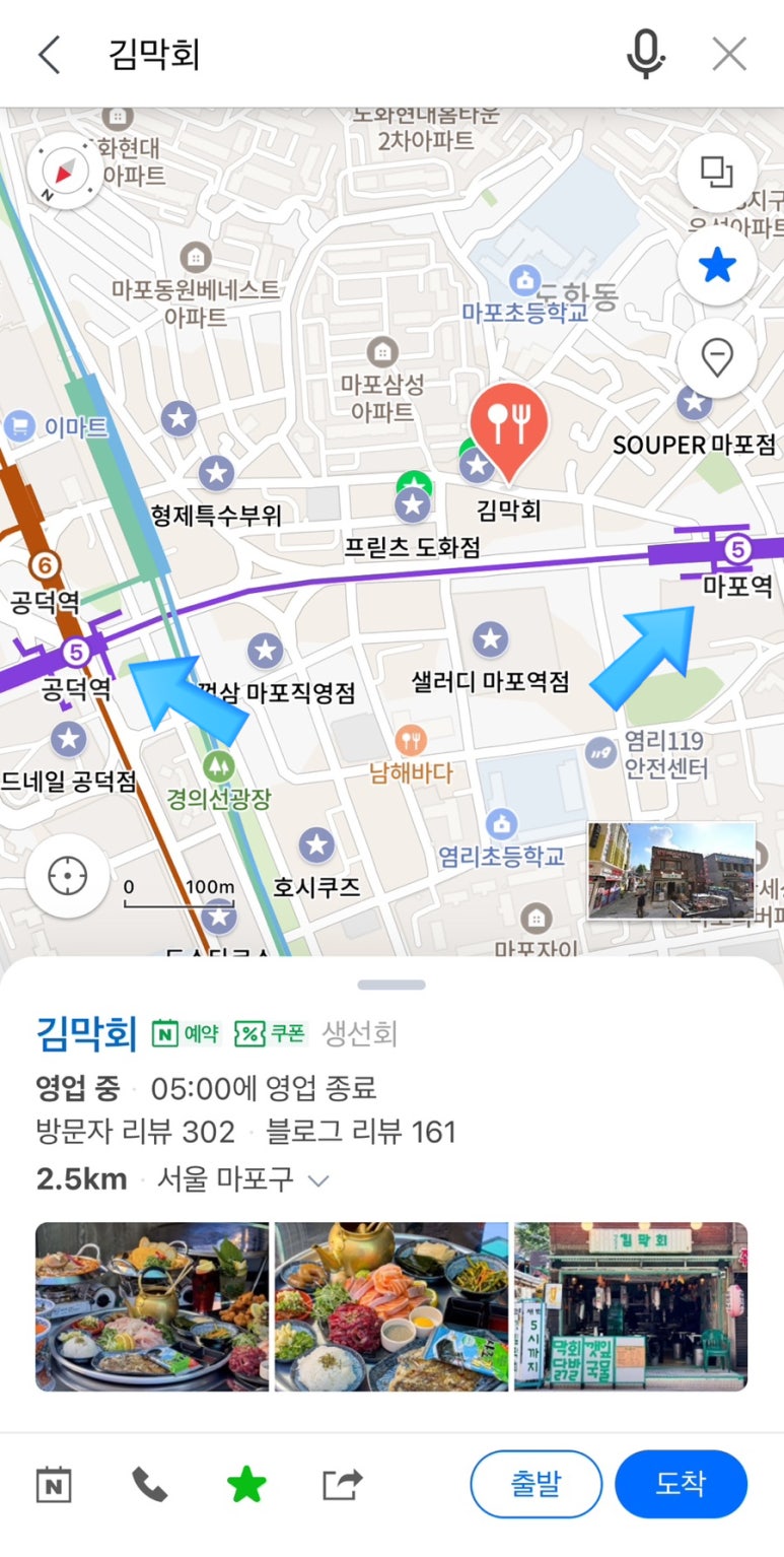 김막회 이미지