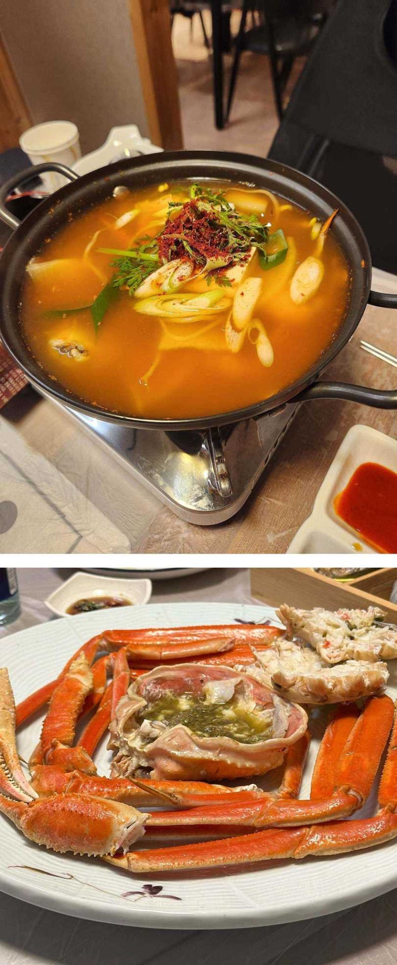 왕궁대게킹 이미지