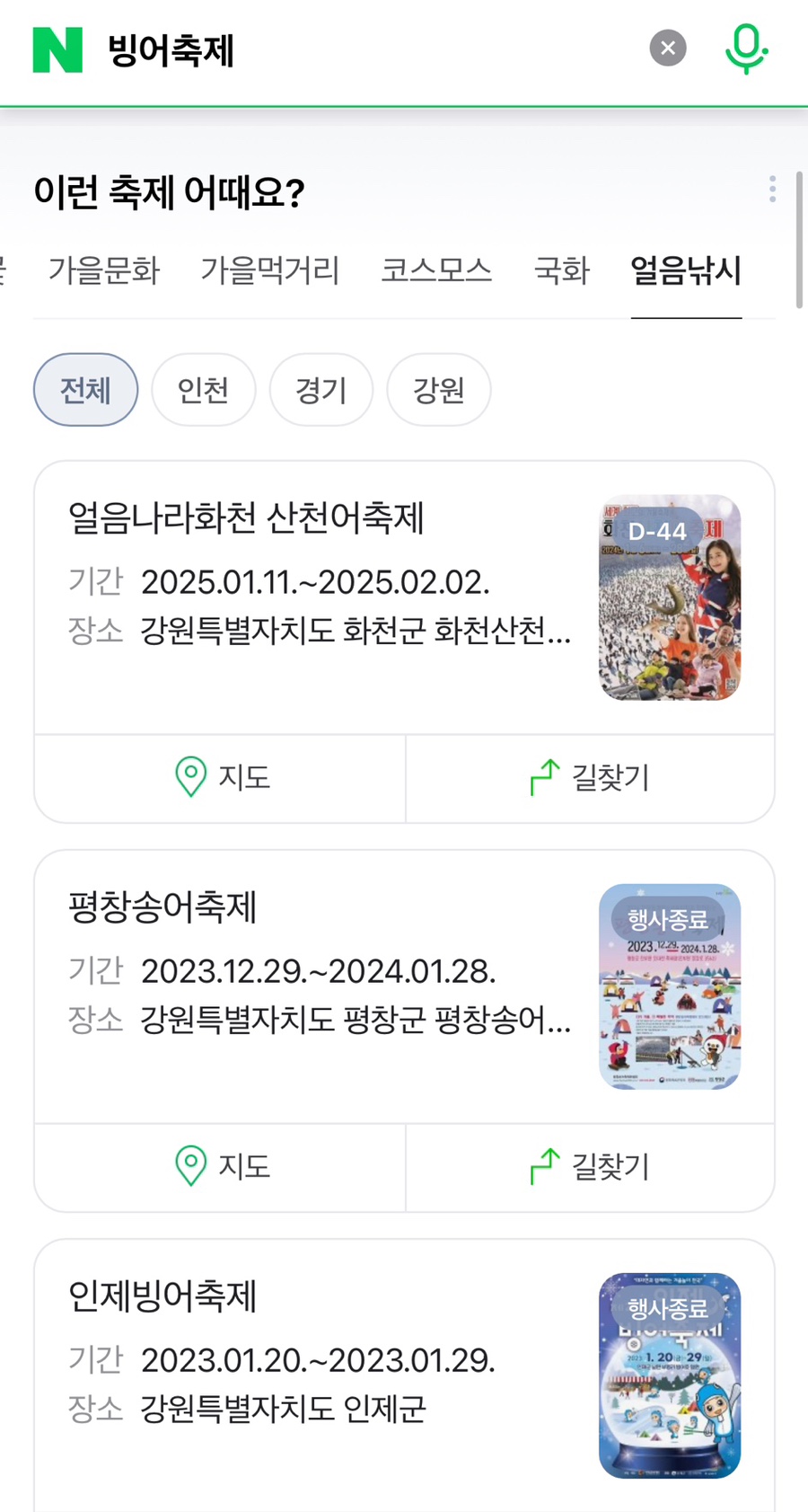 회떠드림 이미지