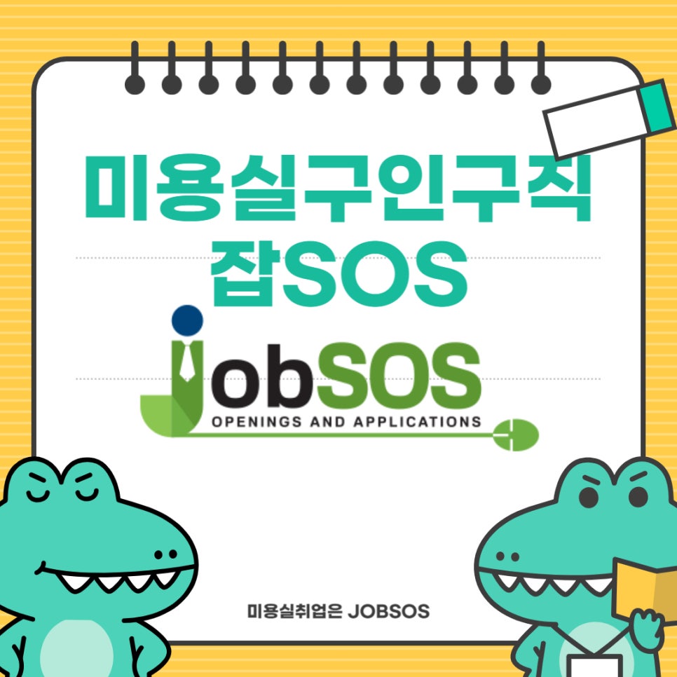 무드셀라헤어살롱 이미지