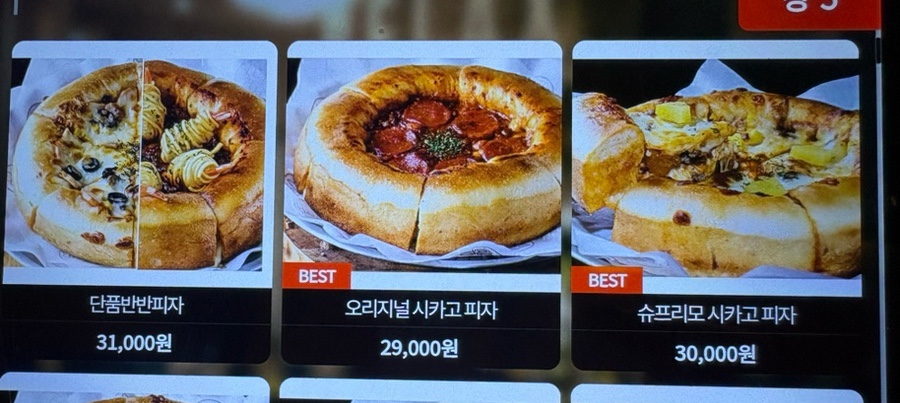 매드독스 피자엔파스타 해운대직영점 이미지