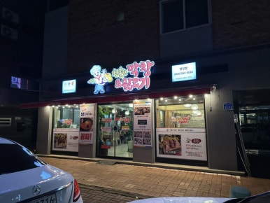 노브랜드청당점 이미지
